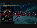 とんがRISEで戯れる#４【モンハンRISEマルチプレイ実況】