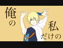 【手描き刀剣乱舞】グッバイ宣言【山姥切国広】