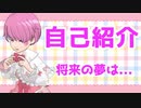 バーチャルメスガキ女装VTuberまきにゃんの自己紹介！