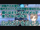 ファンアート警察について話す叶【にじさんじ切り抜き/叶】