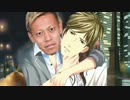 本田圭佑と結婚するのは、俺だと思ってた…