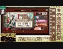 里の新刀剣脱がしてないけど大阪城と文學界やる人のとうらぶと文アル