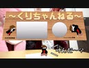 泥酔した自分の行いを解説する量産型YouTuberその２