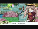 【実況】表現が不器用ってレベルじゃねぇぞ【ルーンファクトリー4SP】Part21
