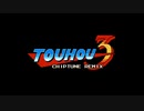 [M3-2021春] Touhou Chiptune Remix 3 / RockmanROCKOVER（クロスフェードデモ）