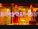 良い子も食べれるバーボン///