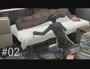 【初見】ペルソナ5 ザ・ロイヤルを四苦八苦しながら実況プレイ Part02