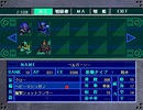 ゆっくり親方のSDガンダムウォーズ PART51 「海戦！！」4/4