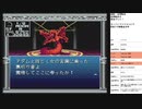 旧約・女神転生　実況プレイpart58