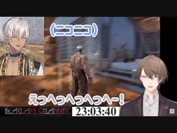 【にじARK】拠点でニコニコな二人【イブラヒム/加賀美ハヤト】