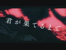 ジンクスcovered実亞