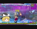 【初投稿】【フォートナイト】ポンプかプライマルショットガンどっちが最強か決めようじゃないか！【ゆっくり実況】