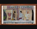 【ワンピース】ラスボスの正体はあの人物！