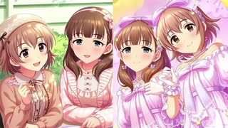 【デレステ】喜多日菜子【ギュっとMilky Way】ボイス他まとめ