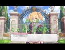 第32話｢なかよし部解散へ｣【プリンセスコネクト】