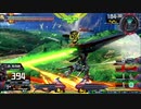 履物のEXVS2XB　9足目　レッドフレーム改　隠者