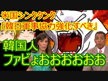ゆっくり雑談 344回目(2021/4/6) 1989年6月4日は天安門事件の日