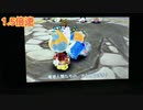 【電波人間】電波人間1人でワイコロ