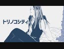 【人カ】卜刂丿コ氵亍ィ【ひ゜lらlの】