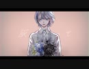 yrr feat. flower - 灰になって