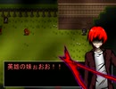 【フリーゲーム】三つの禁書 vs赤毛の男BGMをループ対応してみる