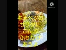 キャベツのサラダにこんぶふりかけあうよプレゼン最下位だったキャーベッ タ