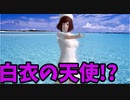 【ゆっくり実況】パソコンで夢の同棲生活!?「Daily Wife」RTA付き (35秒12) 世界1位