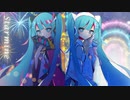 Starmine  /  初音ミク【TAP WONDER採用曲】