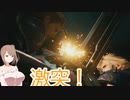ささらのまったりFF7R 14