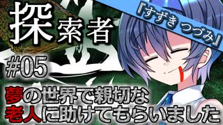 人気の クトゥルフ神話 動画 4 525本 ニコニコ動画