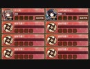 白竜バスターズ！ 序 難しい　放置【城プロRE ☆2改以下編成】
