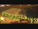 【Minecraft/#ぷんくら】かぼちゃスイカ畑の拡張完了、今日寒すぎませんか…！？【130日目】