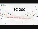 Microsoft Security Operations Analyst SC-200 Practice Test Questions