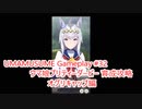 【 #ウマ娘 #ゲーム実況】 輝く未来を君と見たいから ウマ娘プリティーダービー #32