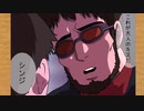 【声真似】碇ゲンドウの「これが大人のキスだ」