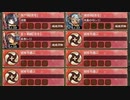 白竜バスターズ！ 破 難しい　放置【城プロRE ☆2改編成】