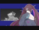 あの青空に殺される／吉茶街愛咲／音源配布・UTAUカバー+ust
