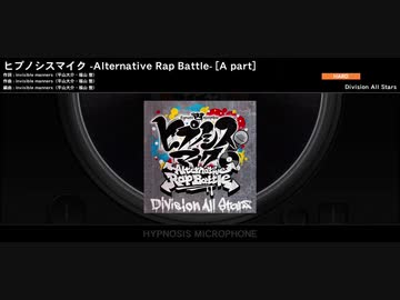【ARB観賞用】ﾋﾌﾟﾉｼｽﾏｲｸ-Alternative Rap Battle-のA〜C partをフル音源ぽく繋いでみた（HARD、自動モード）