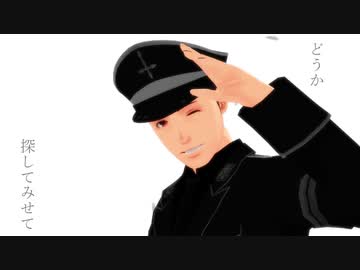 【進撃のＭＭＤ】黒マルコで『ストリーミングハート』