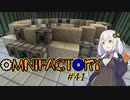【Minecraft】あかりよろず工場 with GregTech C.E. #41【VOICEROID実況】
