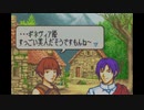 [6]エムブレマーが征く封印の剣ハード 5章-1