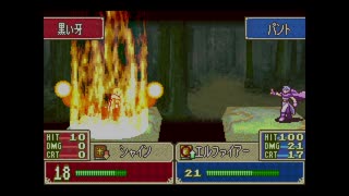 人気の ファイアーエムブレム 烈火の剣 動画 5 499本 5 ニコニコ動画
