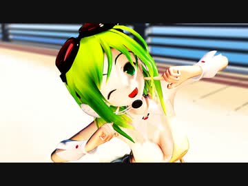 【MMDモーショントレース】GUMIに「願わくばハッピーエンドを」を踊ってもらいました【配布】
