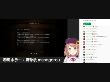 「鎮魂(ちんこん)」を「ちんたましい」と読む本間ひまわり