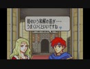 [7]エムブレマーが征く封印の剣ハード 5章-2