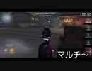 【第五人格】(･ω･三･ω･)ﾌﾝﾌﾝ！！