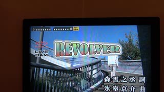 REVOLVER/氷室京介