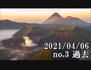 ショートサーキット出張版読み上げ動画6603