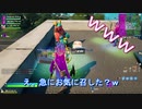 【フォートナイト】ガフ姫をジェリー2人が全力姫プレイしてみた！