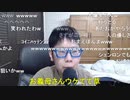 【コメント有】ニンポー 2021年04月06日15時35分 また職場体験断られた【ニコ生録画】
